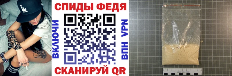 Амфетамин Premium  гидра   Себеж 