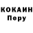 КОКАИН FishScale Talant Omorov