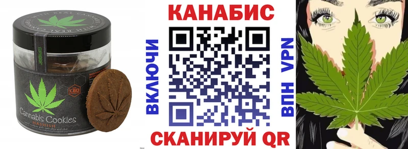 Canna-Cookies конопля маркетплейс телеграм Себеж закладка