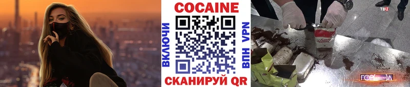 КОКАИН Columbia  купить наркоту  Себеж 