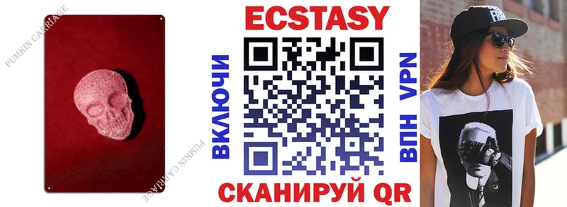 ЭКСТАЗИ бентли  Себеж 