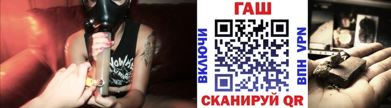 Гашиш хэш  Себеж 