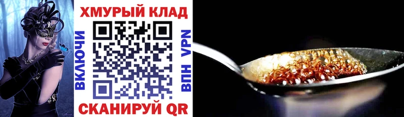 Героин гречка  наркотики  Себеж 