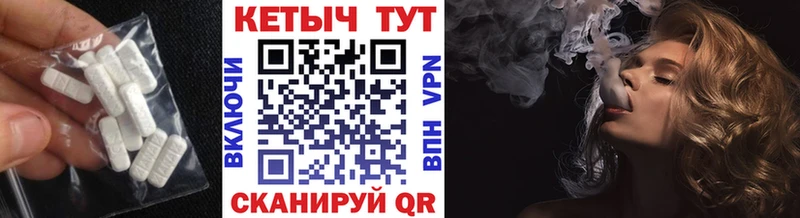 Кетамин ketamine ссылка на мегу онион Себеж цены