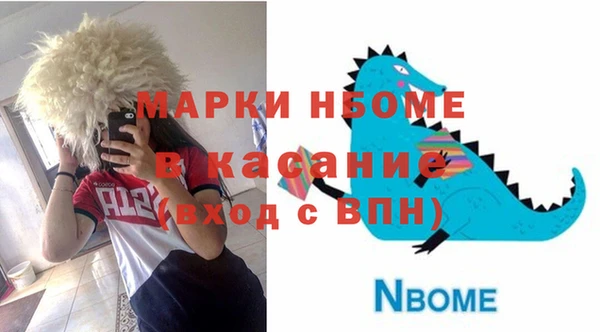 ALPHA PVP Армянск