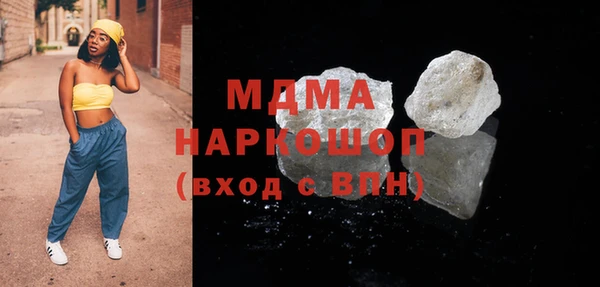 таблы Арсеньев