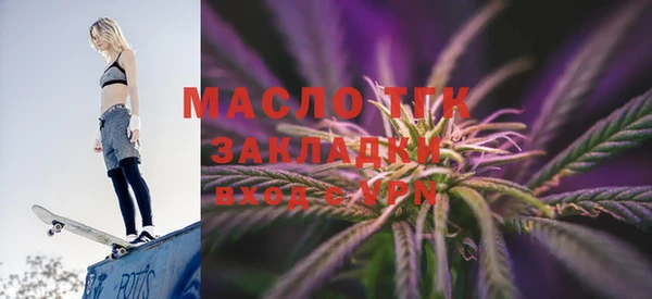 таблы Арсеньев