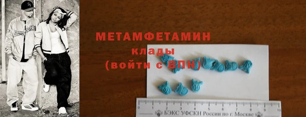синтетический гашиш Новодвинск