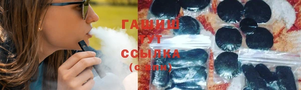 ALPHA PVP Армянск