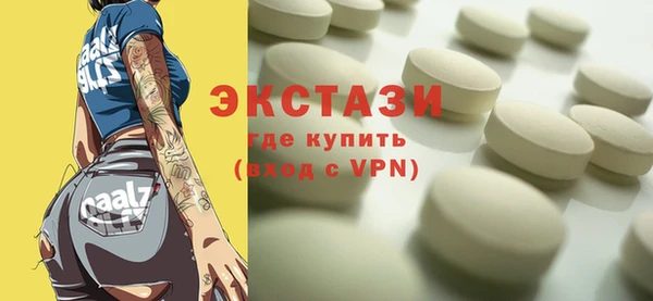 герыч Новокубанск