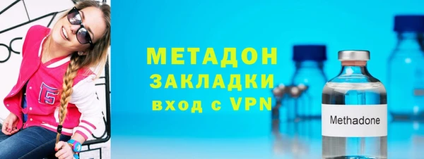 мет Новозыбков