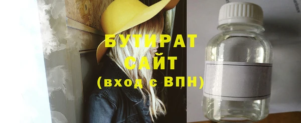 таблы Арсеньев