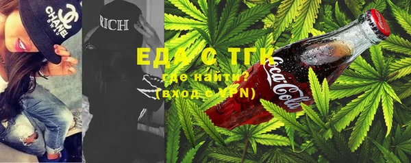 таблы Арсеньев