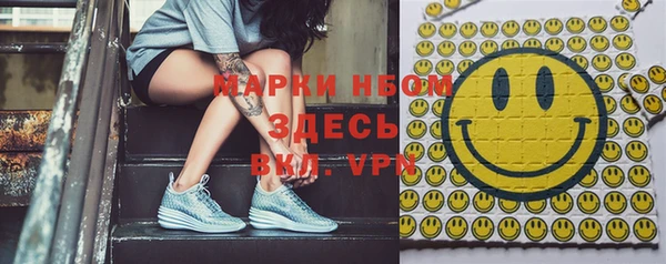 таблы Арсеньев