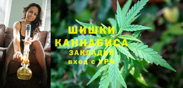 ALPHA PVP Армянск