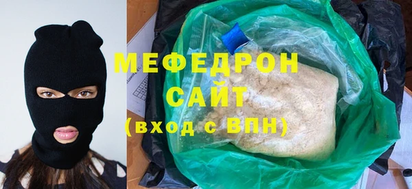 прущая мука Нязепетровск