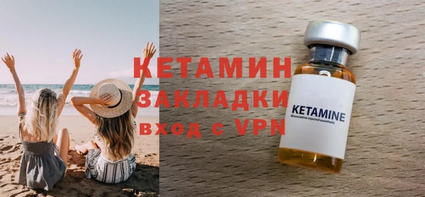 прущая мука Нязепетровск