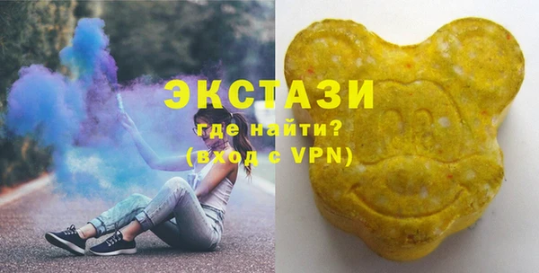 ALPHA PVP Армянск