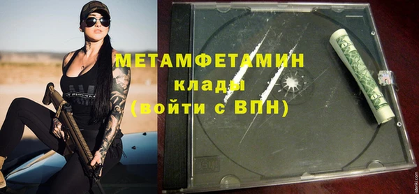 прущая мука Нязепетровск
