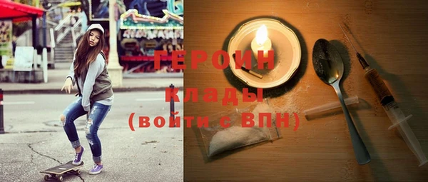 ALPHA PVP Армянск