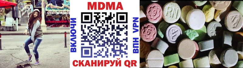 кракен ONION  Себеж  даркнет состав  MDMA Molly 