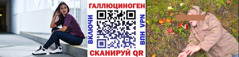 Псилоцибиновые грибы мухоморы  Себеж 